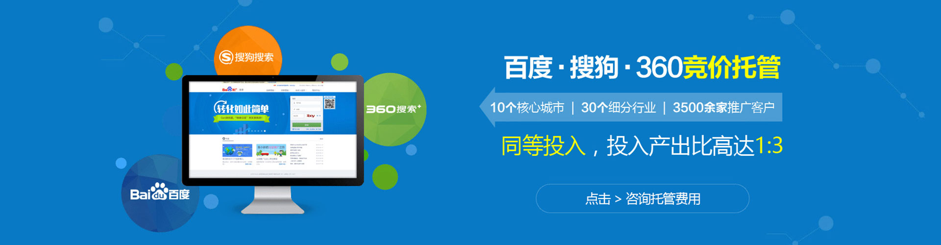 建德信息流代理